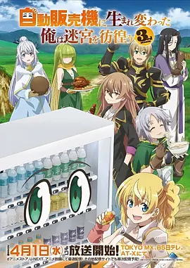 星灵奇缘