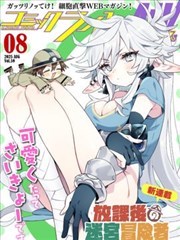 墨韵奇谭